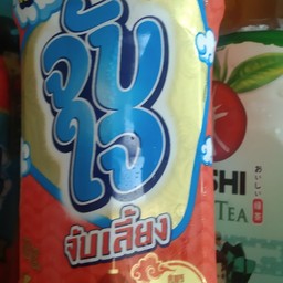 จับใจ จับเลี้ยง