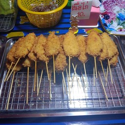 ร้านน้ำฝนไก่ทอด/ลูกชิ้นทอด/กล้วยฉาบเขย่า