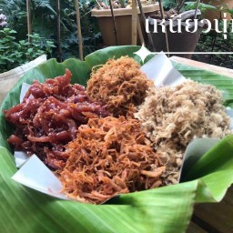 ร้านเหนียวนุ่ม