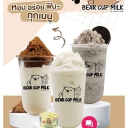 นมหมีปั่น & พิซซ่าโคน แฟชั่นไอส์แลนด์