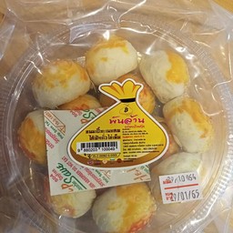 ขนมเปี๊ยะเนยสด ไส้ฟักถั่วไข่เค็ม