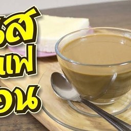 เนสร้อน