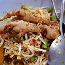 ขนมจีนปักษ์ใต้ อีคำทาย