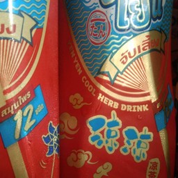 เย็น เย็น จับเลี้ยง