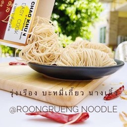 เส้นบะหมี่สด