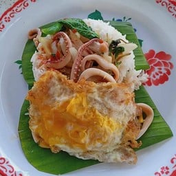 อยากแดกกะเเวะมา