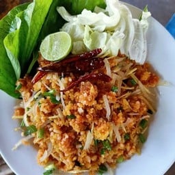 ตั้งใจทำ
