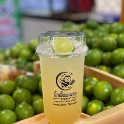 ร้านน้ำผึ้งมะนาวชาวสวน สาขาท่าฉลอม