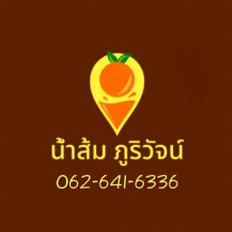 ยำนาวา x น้ำส้ม ภูริวัจน์ 100% โคตรถูก