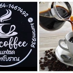 68 coffee - กาแฟสด กาแฟโบราณ