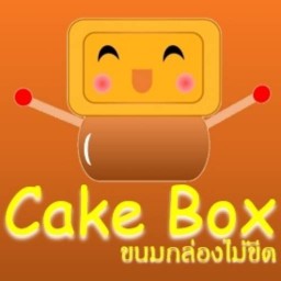 Cake box & food เพิ่มทรัพย์
