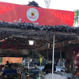 ก๋วยเตี๋ยวเรือถูกปาก สาขา บางช้าง
