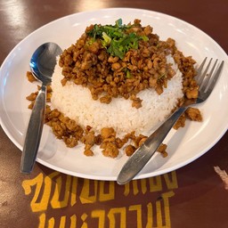 ข้าวหมูสับผัดกระเทียม