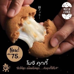 Kyo Roll En Central Rama2