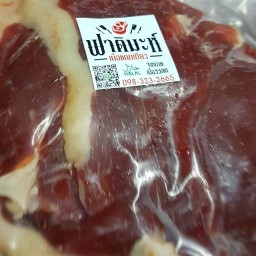 ครัวฮาลาล by ฟาตีมะห์
