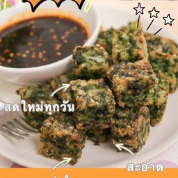 กุยช่าย เพ็ญ ไปรษณีย  สาคู  สิวารัตน์5