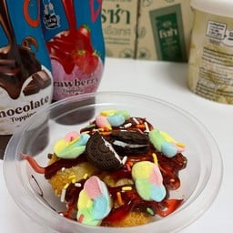 เฟรนฟรายขย่ม