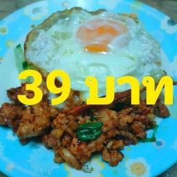บ้านเลขที่ 11/141(ซ.สุชน1)