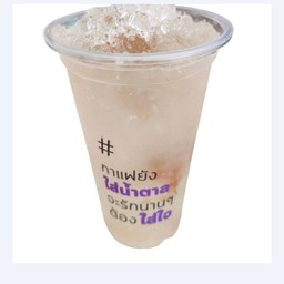 บ๊วย - เย็น