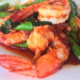 พริกแกงกุ้ง