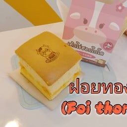 รสฝอยทอง M