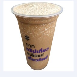 เอสเพรสโซ่ - ปั่น