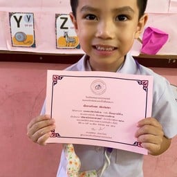 ทิปน้องกูเกิล