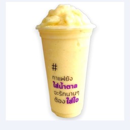 สับปะรดสมูทตี้