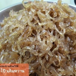 ไชโป๊วผัดเค็ม หวาน