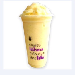 ส้มสมูทตี้