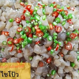 ยำไชโป้ว