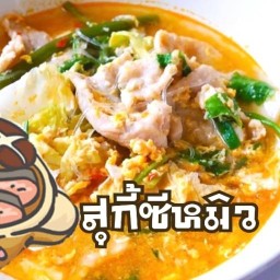 กล่องข้าวน้อย