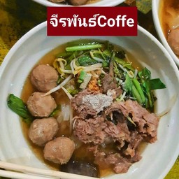 ก๋วยเตี๋ยวเรือลูกชิ้น