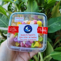 ขนมบ้านจันทร์เจ้า