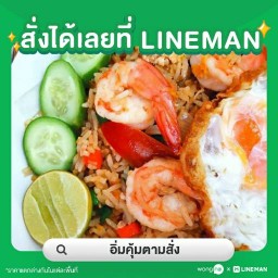 ฮาเลลูยา
