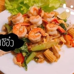 ฟอฟาง อาหารตามสั่ง 2