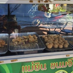 แม่ยินขนมจีโจ้ซอยเชิงทะเล12
