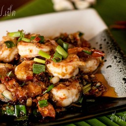 กุ้งคั่วพริกเกลือ
