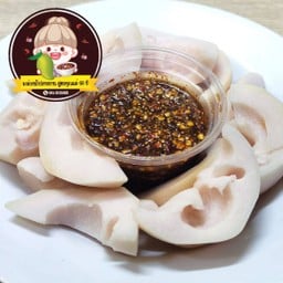 ชุดกระท้อนดอง 3 รส ปลาร้านัว อร่อยเด็ด!! สูตรคุณแม่ 60 ปี