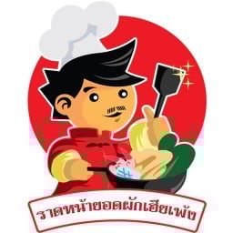 ราดหน้ายอดผักเฮียเพ้ง บางพลีนคร