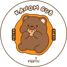 KANOMGUB ขนมกั๊บ (BAAN 90 บ้าน90) ลาดพร้าว 80