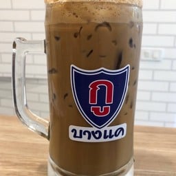 กาแฟชัก