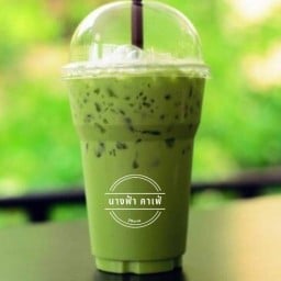 กาแฟสด/นางฟ้า คาเฟ่