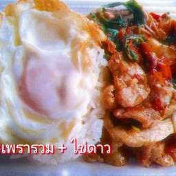 หลิวตามสั่ง