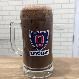 โกโก้ชัก