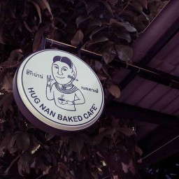 Hugnan Baked Cafe'