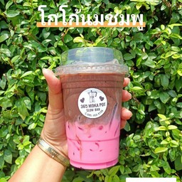 แบล็คพิ้งค์