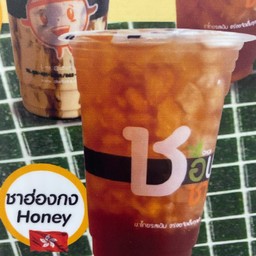ชาฮ่องกง Honey