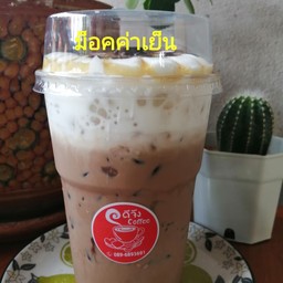 ม็อคค่าเย็น