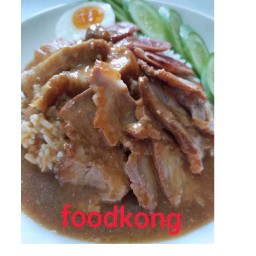 ข้าวหมูแดงfoodkong